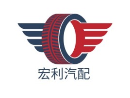 宏利汽配公司logo设计