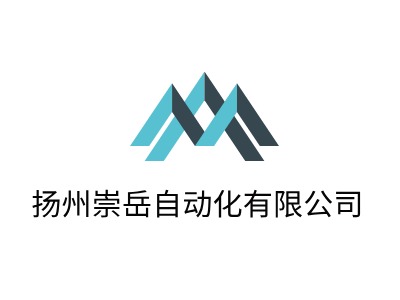 扬州崇岳自动化有限公司LOGO设计