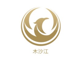 新疆木沙江门店logo设计