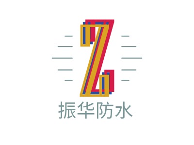 振華防水LOGO設(shè)計(jì)