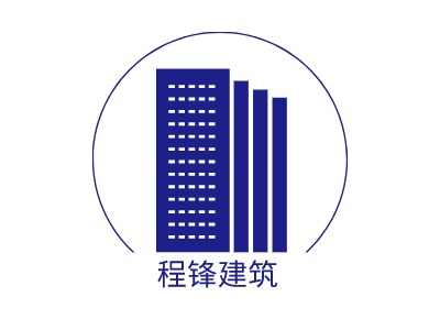 程锋建筑LOGO设计