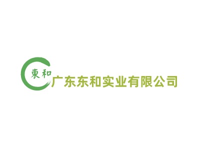 廣東東和實業(yè)有限公司LOGO設(shè)計