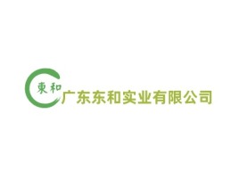 广东东和实业有限公司企业标志设计