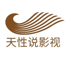 广西天性说影视公司logo设计