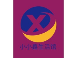 小小鑫生活馆公司logo设计