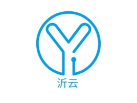 沂云公司logo设计