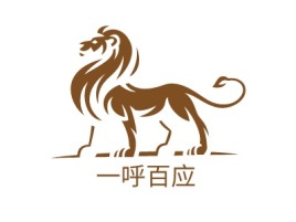 一呼百应公司logo设计