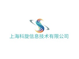 上海科旋信息技术有限公司公司logo设计