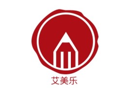 艾美乐公司logo设计