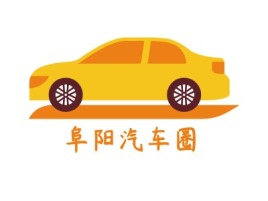 阜阳汽车圈公司logo设计