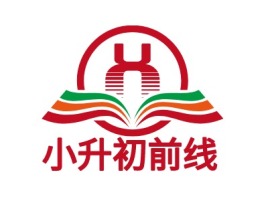小升初前线logo标志设计
