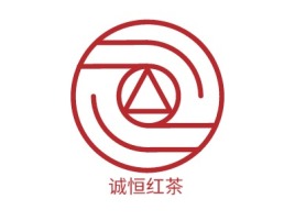 广西诚恒红茶店铺logo头像设计
