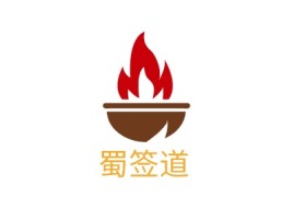 陕西蜀签道店铺logo头像设计