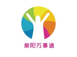 阜阳万事通logo标志设计