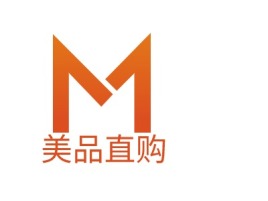 湖南美品直购门店logo设计