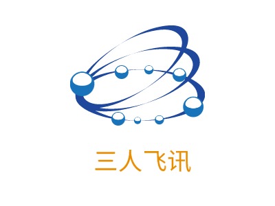 三人飛訊LOGO設計