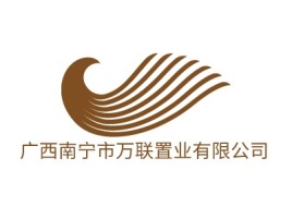 广西南宁市万联置业有限公司企业标志设计