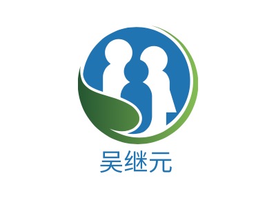 吳繼元LOGO設(shè)計(jì)