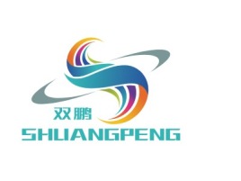 江苏   双鹏SHUANGPENG企业标志设计