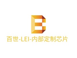 百世-LEI-内部定制芯片公司logo设计