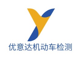 辽宁优意达机动车检测公司logo设计