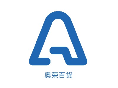 奧榮百貨LOGO設(shè)計(jì)