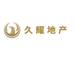 广西久耀地产企业标志设计