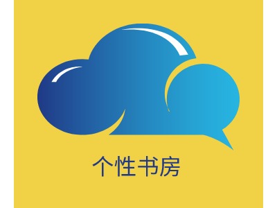 个性书房LOGO设计