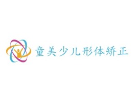 浙江童美少儿形体矫正logo标志设计