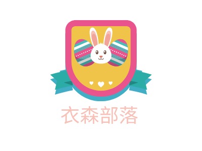 衣森部落LOGO設(shè)計