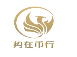 势在币行金融公司logo设计