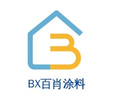 广西BX百肖涂料企业标志设计