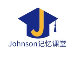 Johnson记忆课堂logo标志设计