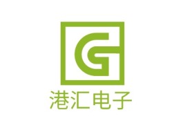 港汇电子公司logo设计