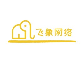 广西飞象网络门店logo设计