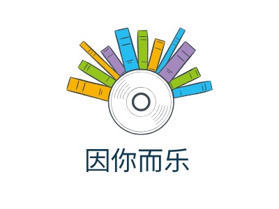 因你而樂LOGO設(shè)計