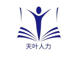 江苏天叶人力公司logo设计