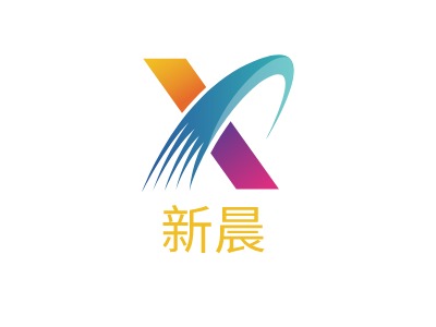 新晨LOGO设计