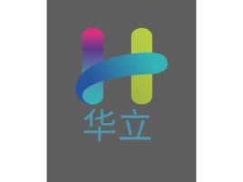 南宁华立公司logo设计