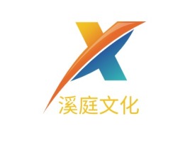 溪庭文化logo标志设计