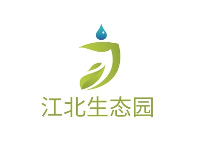 江北生態(tài)園LOGO設(shè)計