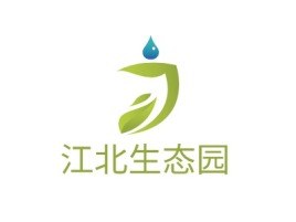 江北生态园品牌logo设计