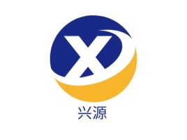 兴源品牌logo设计
