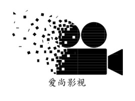 爱尚影视logo标志设计