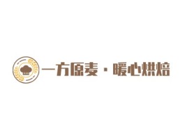 一方原麦·暖心烘焙品牌logo设计