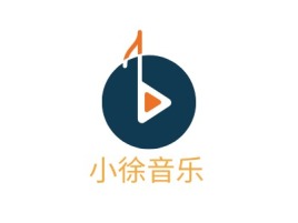 小徐音乐logo标志设计