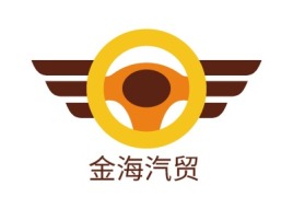 金海汽贸公司logo设计