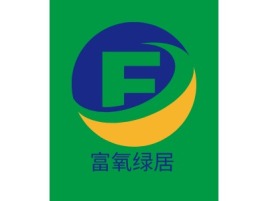 山西富氧绿居公司logo设计