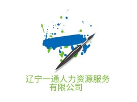 辽宁     辽宁一通人力资源服务            有限公司logo标志设计