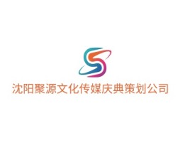 沈阳聚源文化传媒庆典策划公司公司logo设计